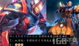 王者爆料520最新消息,最新爆料揭秘神秘活动与福利大放送！