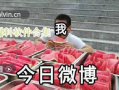 吃瓜黑网爆料最新一期,揭秘娱乐圈惊人内幕！