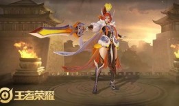 王者荣曜皮肤最新爆料,神秘特效引期待