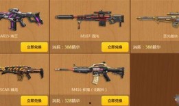逆战最新换购爆料在哪,神秘新装备即将亮相