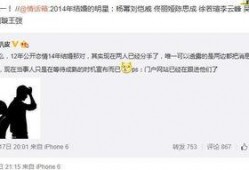 最新娱乐明星爆料微博号,最新明星动态大揭秘！”
