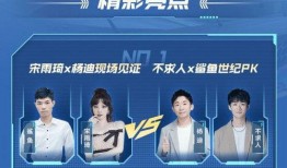 不求人最新爆料,游戏界风云再起，独家内幕大公开！