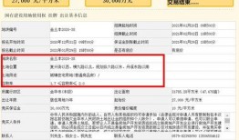 金华爆料最新消息,最新消息引发社会关注，事件详情即将揭晓