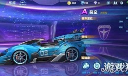 qq飞车手游最新勋章车爆料,速度与激情的极致碰撞