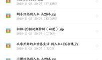 火影的最新口令码爆料,揭秘最新口令码背后的神秘力量与未来动向