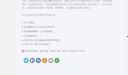 周三爆料最新信息,揭秘最新热点事件内幕