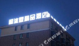 南通酒店爆料案件最新情况,真相逐步浮出水面