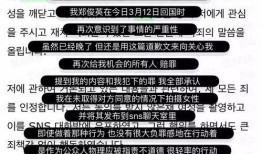 韩娱节目爆料大全最新版,揭秘明星幕后故事与热门事件