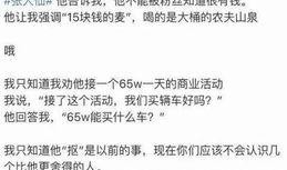 张原子最新爆料,揭秘娱乐圈惊人内幕