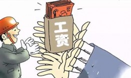 滁州媒体欠薪爆料案件最新