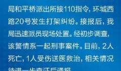 南通酒店爆料案件最新情况,真相逐步浮出水面