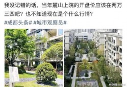 最新爆料成都新都,揭秘这座古韵新城的蜕变与未来