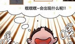 最新爆料漫画网站推荐,最新爆料带你领略精彩漫画世界