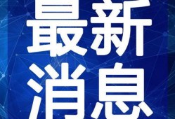 蛋仔内鬼爆料视频大全最新,揭秘游戏幕后真相与精彩瞬间