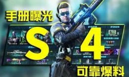最新使命手册有什么爆料,独家爆料揭示未来战略动向