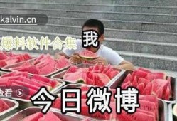 吃瓜黑网爆料最新一期,揭秘娱乐圈惊人内幕！