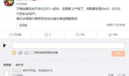 小米12最新爆料微信,性能与设计双升级，引领手机市场新潮流！”