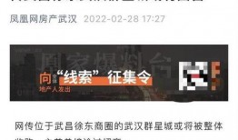 星城公司最新爆料新闻事件,揭秘重大新闻事件背后真相