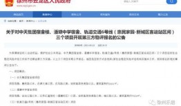 星城公司最新爆料新闻事件,揭秘重大新闻事件背后真相