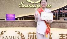 泰安莎蔓莉莎最新爆料,揭秘幕后真相与惊人内幕