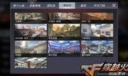 cf手游最新1月爆料视频,全新内容与玩法大曝光！
