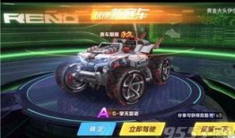 qq飞车手游最新勋章车爆料,速度与激情的极致碰撞
