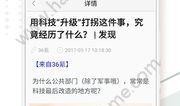 黄石石头条最新爆料,最新爆料背后的惊人真相