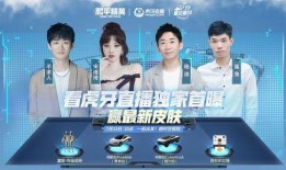 和平精英最新免费活动爆料,福利盛宴即将开启！