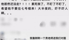 无锡学院爆料事件最新,揭秘校园内幕引发社会关注