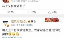 雷九最新爆料新闻,揭秘娱乐圈惊天大事件！