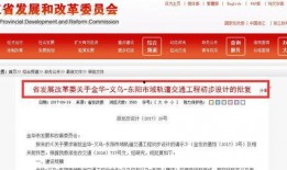 金华爆料最新消息,最新消息引发社会关注，事件详情即将揭晓