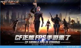 cf手游龙年版本爆料最新,战火重燃！CF手游龙年版本全新爆料抢先看