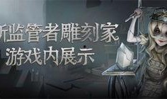 第五人格解剖最新爆料,惊悚解密，最新爆料揭示神秘角色解剖之谜