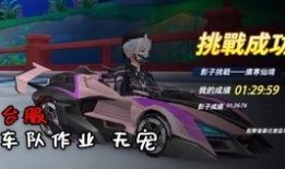 飞车最新宠2023爆料,炫酷造型，性能升级，引领潮流新风尚
